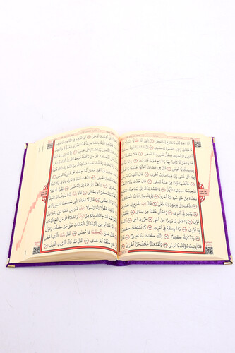 Velvet Covered Box Personalized Gift Quran Set with Prayer Rug Purple Color - 5