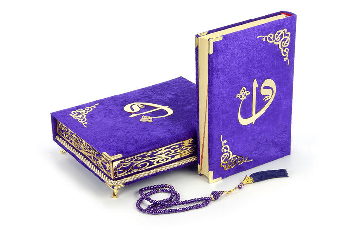 Velvet Covered Holy Quran Set Purple - 1