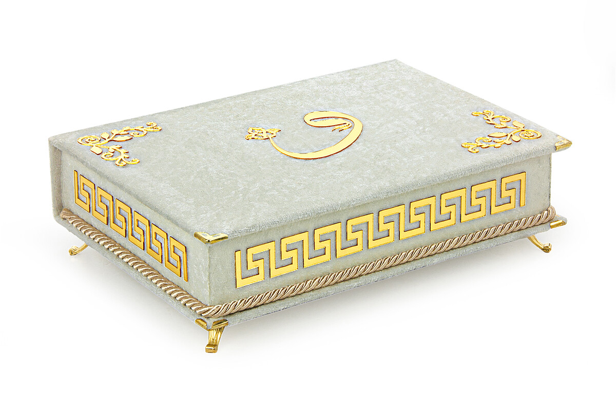 Velvet Covered Quran Set with Case White - 2