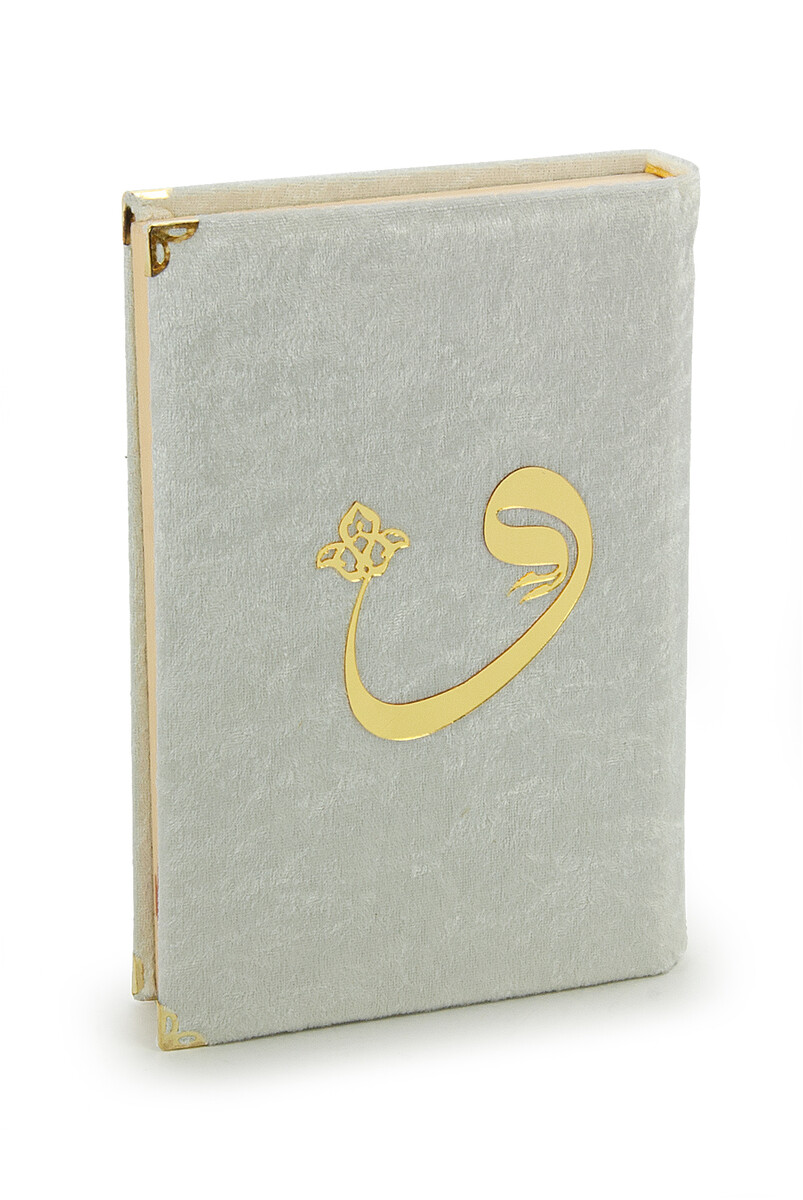 Velvet Covered Quran Set with Case White - 5