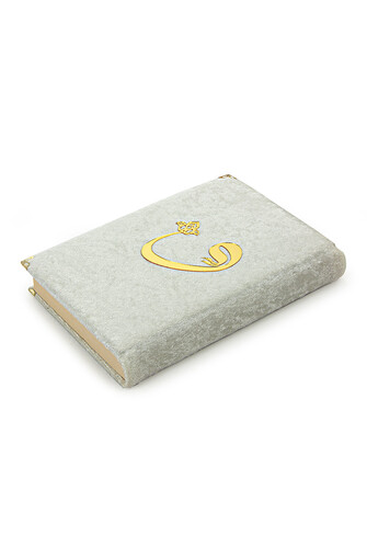 Velvet Covered Quran Set with Case White - 6