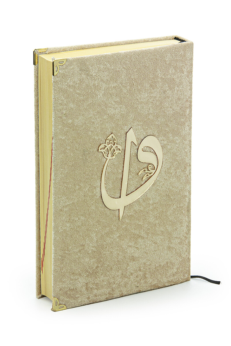 Velvet Covered Quran Set with Mültezem Stand - Gold - 7