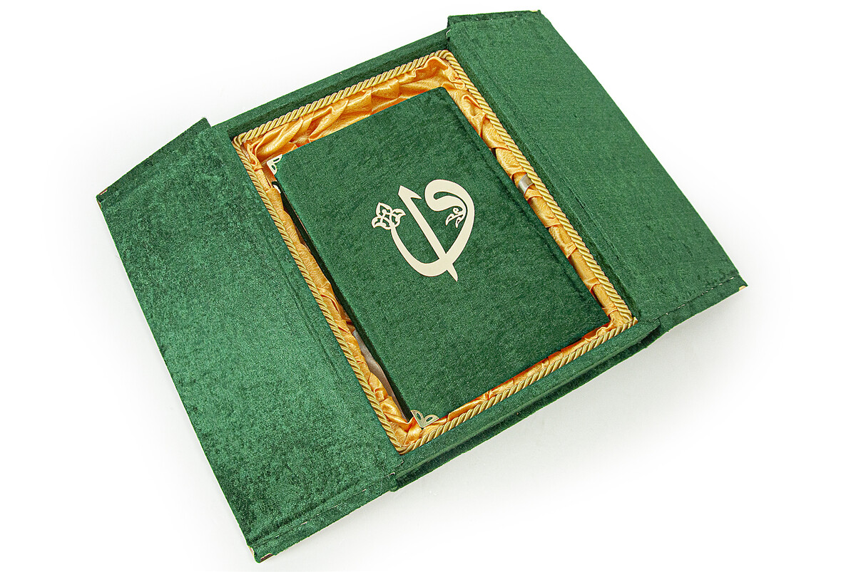 Velvet Covered Quran Set with Mültezem Stand - Green - 5