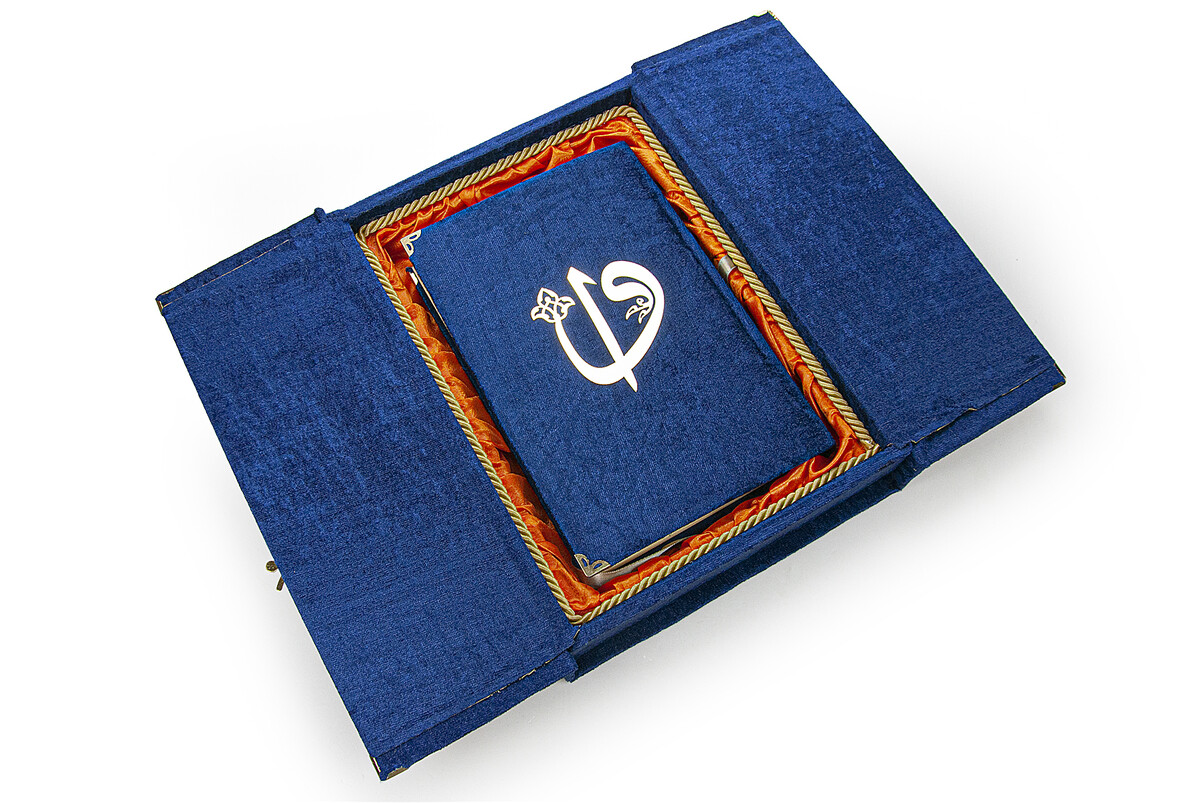 Velvet Covered Quran Set with Mültezem Stand - Navy Blue - 5