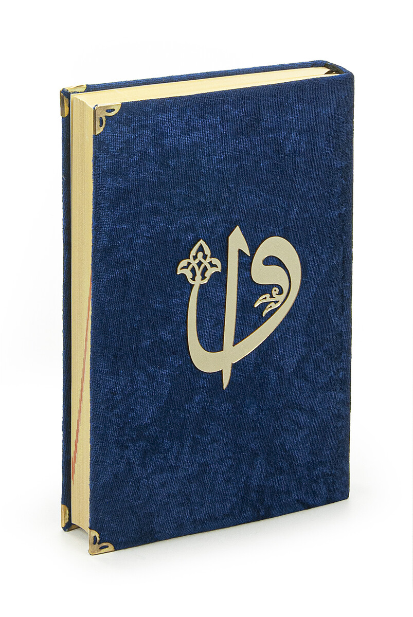 Velvet Covered Quran Set with Mültezem Stand - Navy Blue - 7