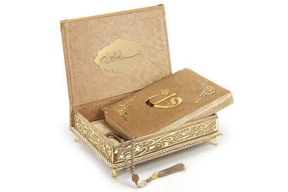 Velvet Covered Quran Set with Storage Box Brown - 2