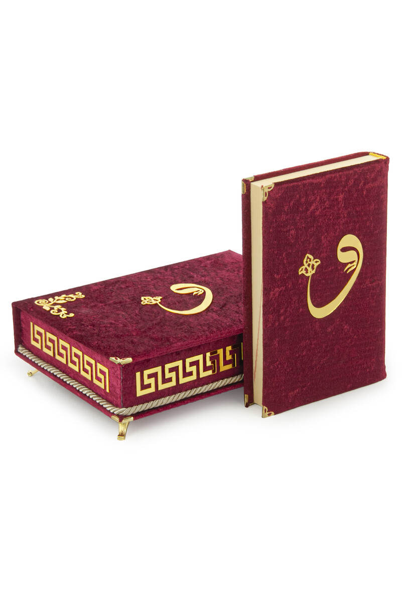 Velvet Covered Quran Set with Storage Box Claret Red - 4