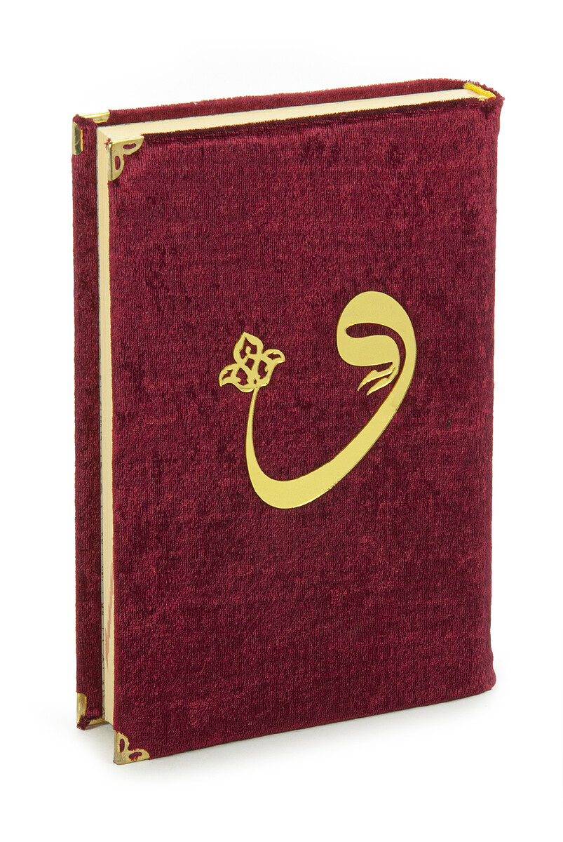 Velvet Covered Quran Set with Storage Box Claret Red - 5