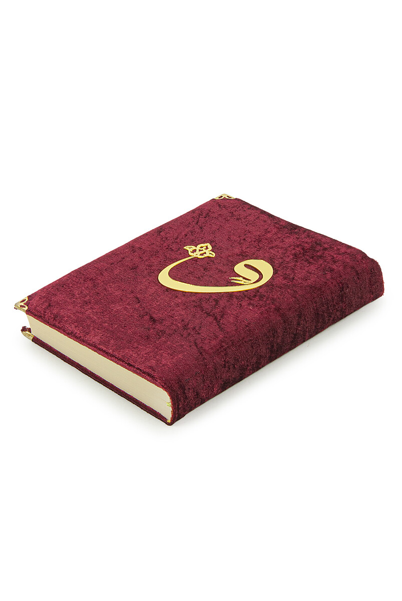 Velvet Covered Quran Set with Storage Box Claret Red - 6