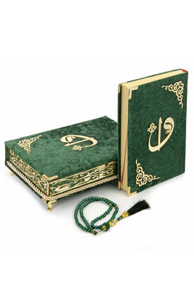 Velvet Covered Quran Set with Storage Box Green - 1