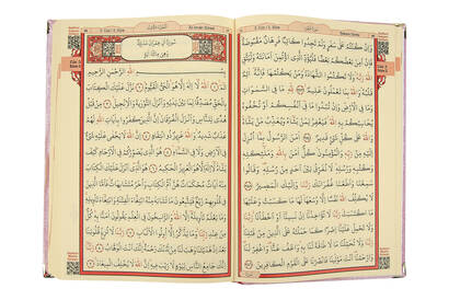 Velvet Covered Quran Set with Treasure Chest Pink - 4