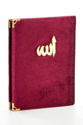 Velvet Covered Yasin Prayer Rug Rosary Boxed Set Claret Red - 4