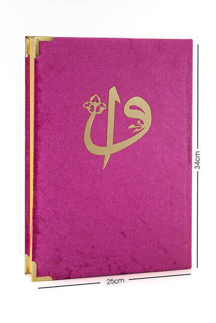 Velvet-Covered Koran Karim - Cami Boy - Oversized Koran - Wordless - Fuchsia Color - 1