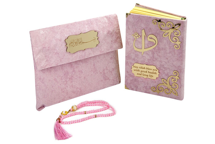 Velvet Marsupial Gift Medium Size Arabic Quran Karim Pink - 1