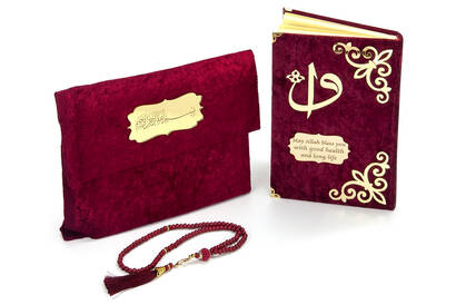 Velvet Marsupial Gift Medium Size Arabic Quran Karim Red - 1