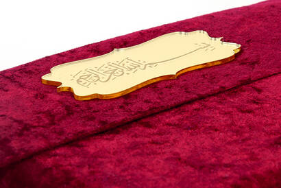 Velvet Marsupial Gift Medium Size Arabic Quran Karim Red - 3