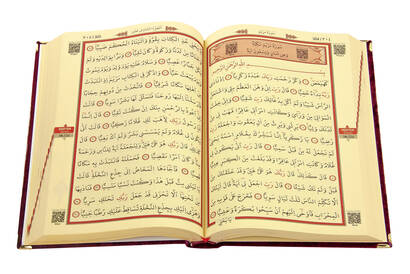 Velvet Marsupial Gift Medium Size Arabic Quran Karim Red - 4