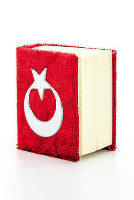 Velvet Coated Micro-Koran Karim - Plain Arabic - Red - Computer-Lined - 3