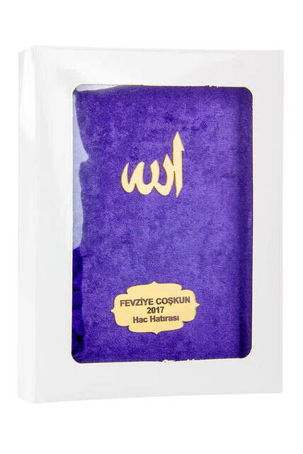 Velvet Coated Yasin Book - Bag Boy - Name Special Plate - Boxed - Purple Color - Islamic Religious Gifts - 1