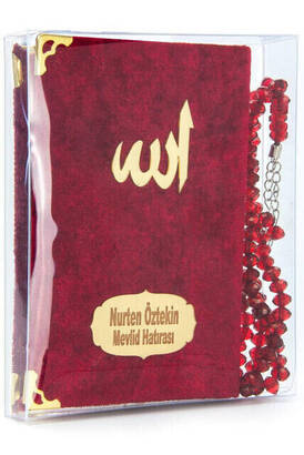 Velvet Coated Yasin Book - Cep Boy - Name Special Plate - Rosary - Boxed - Bordeaux - Mevlut Gift - 1