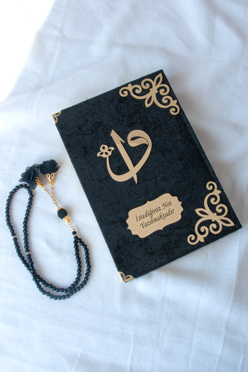 Velvet Covered Holy Quran - Name Spesific Plate - Medium Size - 2