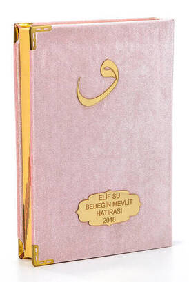 Velvet Covered Holy Quran with The Special Name Plate - Medium Size - Turkish Translation - Pink - 1