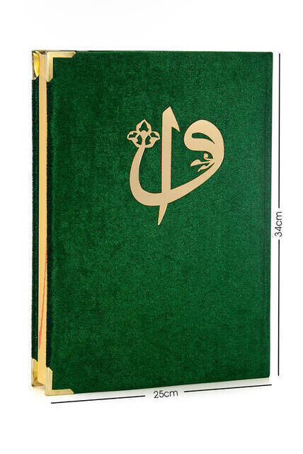 Velvet Covered Koran Karim - Cami Boy - Oversized Koran - Computer Lined - Wordy - Green Color - 1