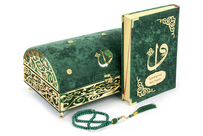 Velvet Covered Personalized Gift Quran Set with Treasure Chest Green - 2