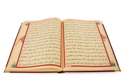 Velvet Covered Quran - Mosque Size - Large Size Quran - With Words - Claret Red Color - 2