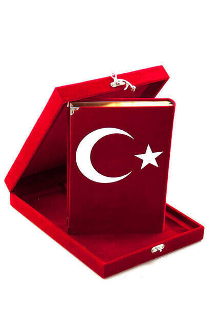 Velvet Plaque Quran - Medium Size - Turkish Flag Design - 1