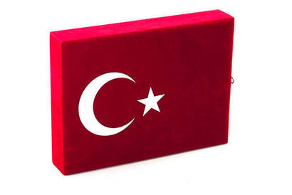 Velvet Plaque Quran - Medium Size - Turkish Flag Design - 3