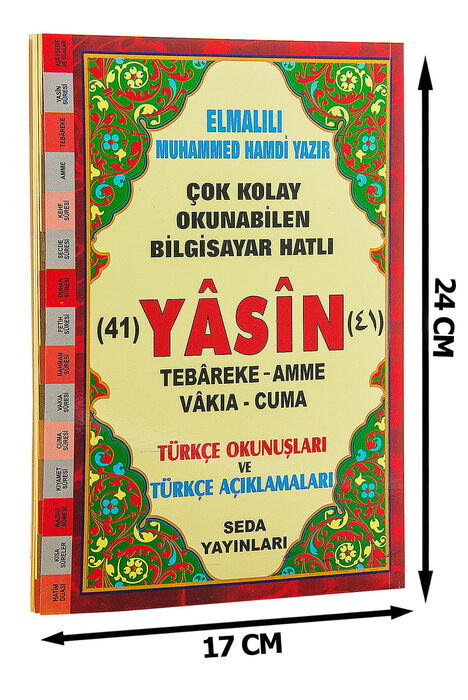 Very Easy-to-Read 41 Yasin Book with Computer Lines - Turkish Pronunciation and Turkish Annotation - 2