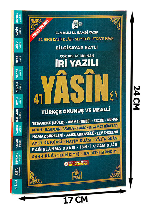 Very Easy to Read - 41 Yasin Books with Large Written - Turkish Recitation and Meal - 2