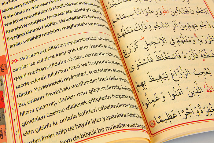 Very Easy to Read - 41 Yasin Books with Large Written - Turkish Recitation and Meal - 5