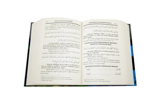 Virtue of Surahs and Prayers from the Language of the Messenger - 3