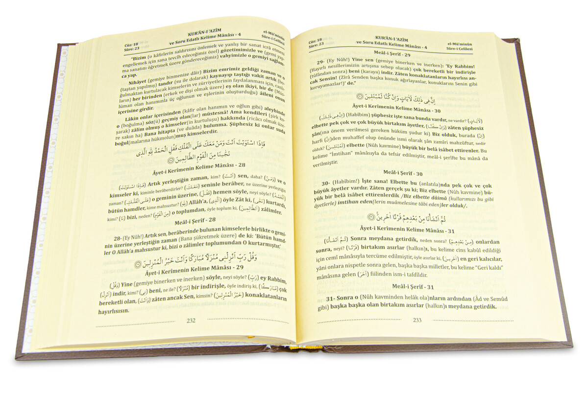 With Broken Meaning and Interrogative Preposition - The Qur'an with Perseverance and Interpretation, Volume 4 - 3