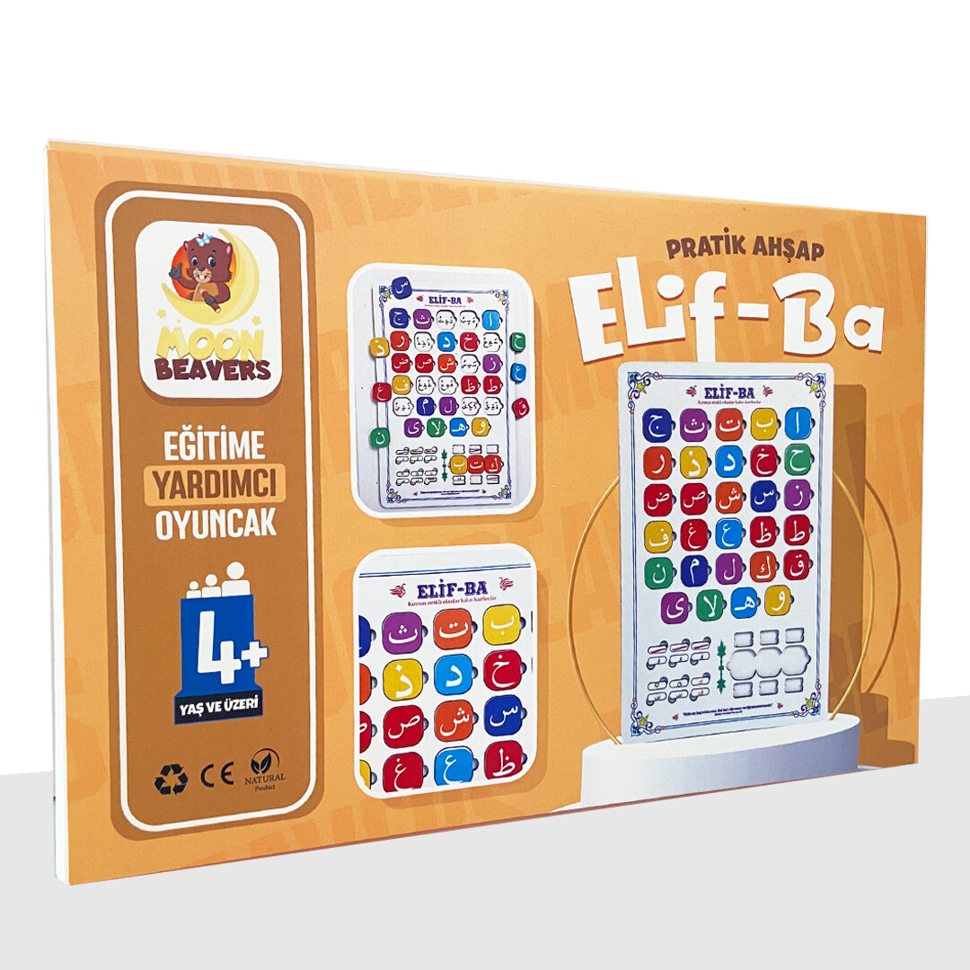 Wooden Elif Ba Puzzle - Religious Puzzle - Educational Toy - Educational Toy for Ages 4 and Above - 1