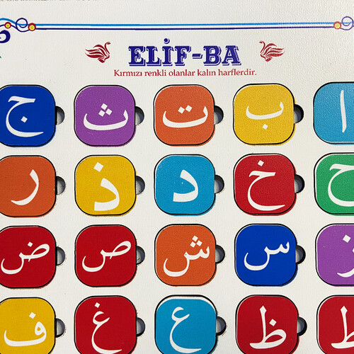 Wooden Elif Ba Puzzle - Religious Puzzle - Educational Toy - Educational Toy for Ages 4 and Above - 5