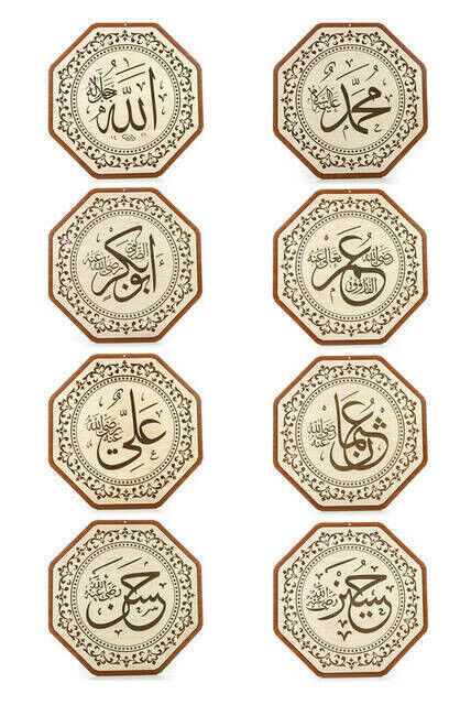 Wooden Mosque Plate Set - 8 (35 cm) - 1130 - 1