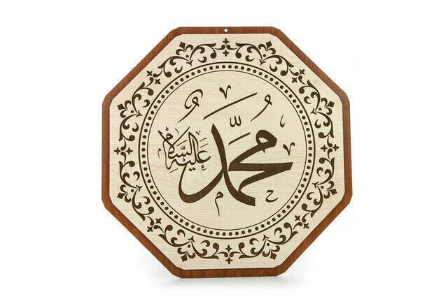 Wooden Mosque Plate Set - 8 (50 cm) - 1130 - 3