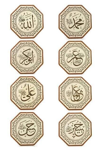 Wooden Mosque Plate Set - 8 Pieces (25 cm) - 1