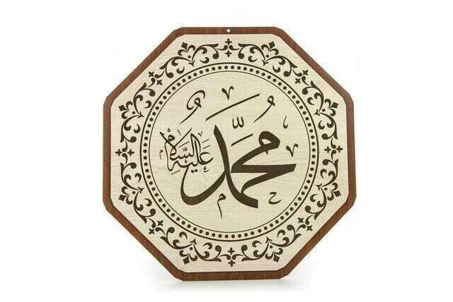 Wooden Mosque Plate Set - 8 Pieces (25 cm) - 3