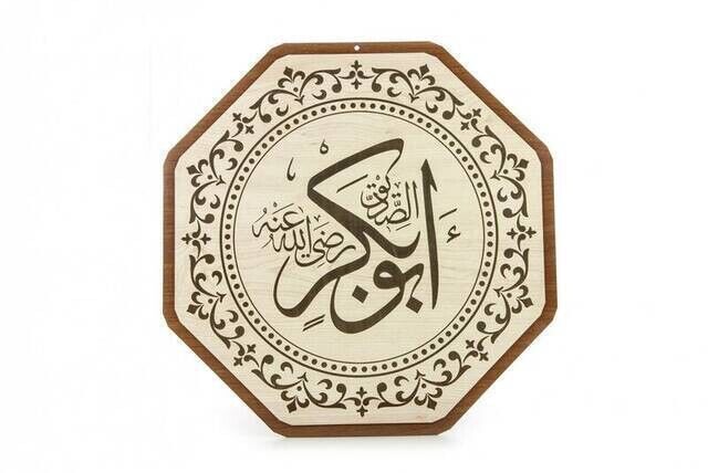 Wooden Mosque Plate Set - 8 Pieces (25 cm) - 6