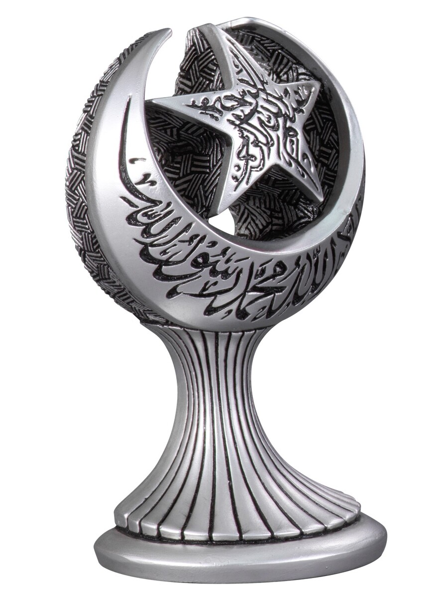 Word-i Tawhid Moon Yildiz Religious Gift Trinket (Small Size) - 2