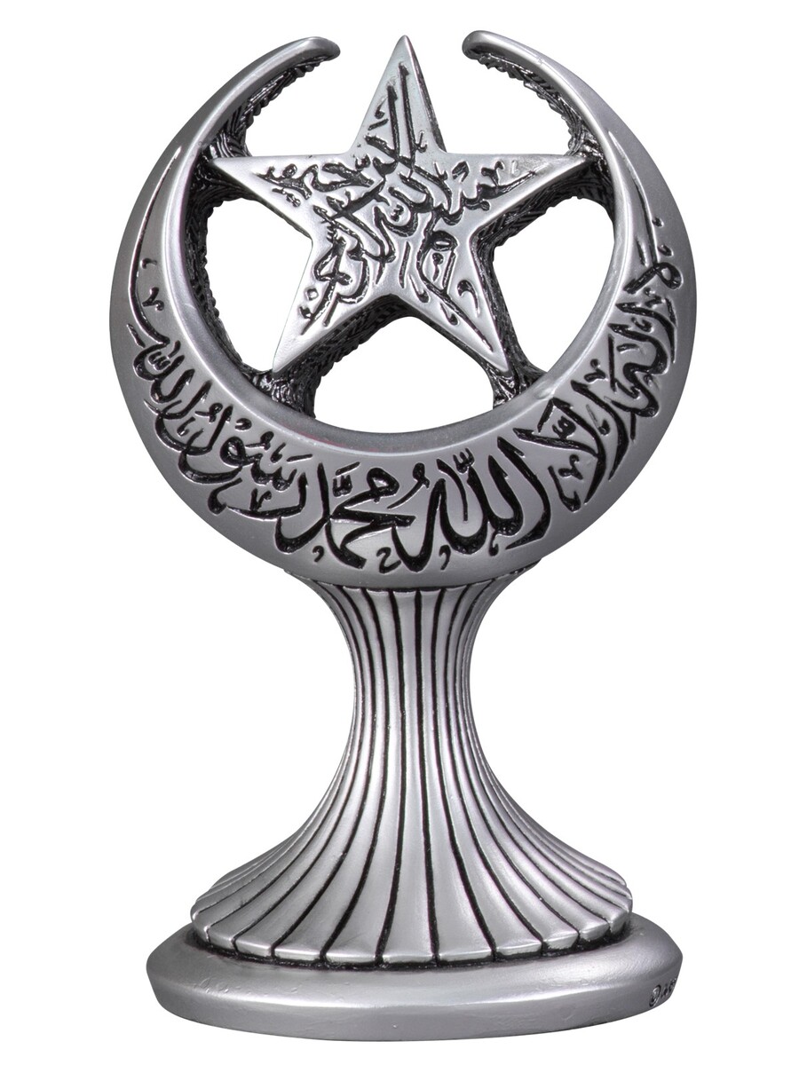 Word-i Tawhid Moon Yildiz Religious Gift Trinket (Small Size) - 1