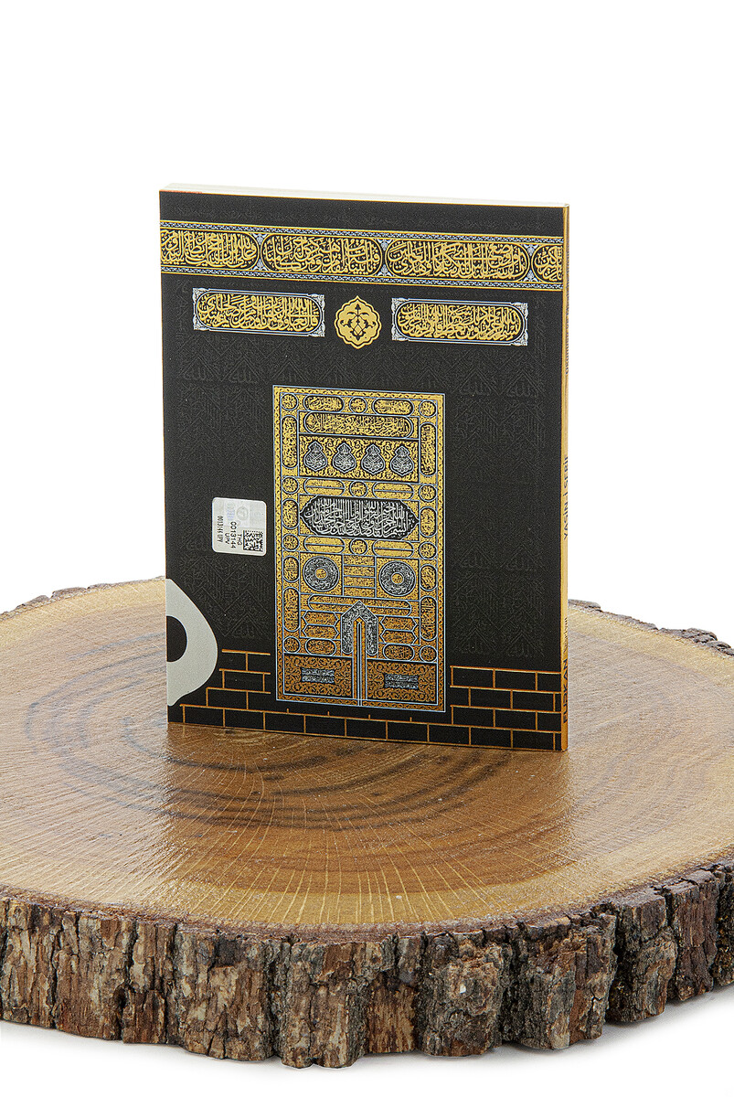 Yasin Book in Kaaba View Bag Size 80 Pages Mevlid Gift - 1