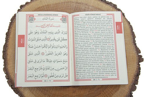 Yasin Book in Kaaba View Bag Size 80 Pages Mevlid Gift - 3