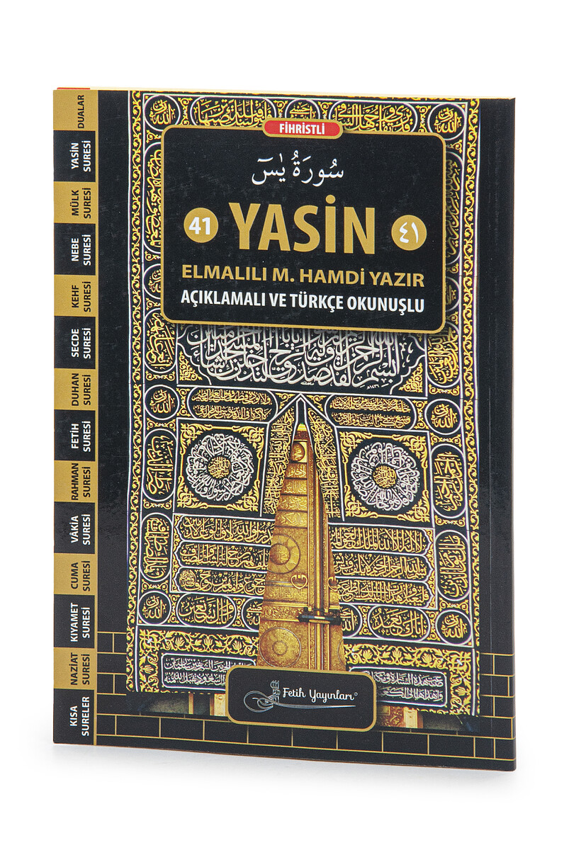 Yasin Book with Kaaba Gate Design Index - Medium Size - 128 Pages - Kaaba Hardcover - Mevlid Gift - 1