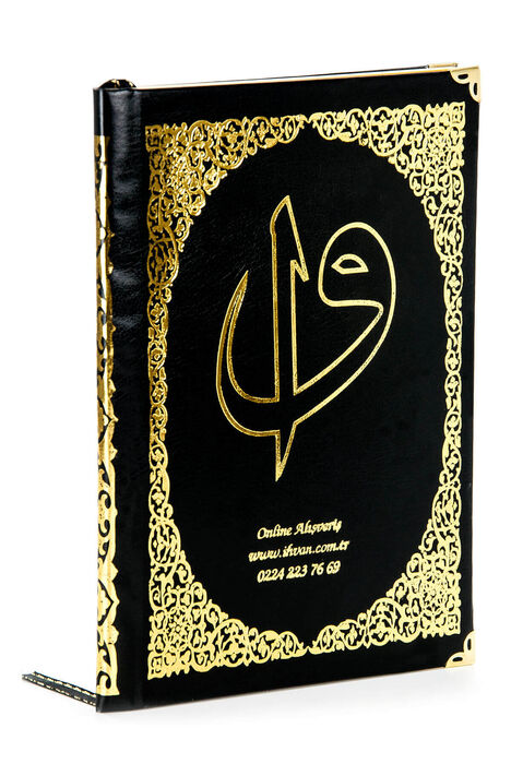 Yasin Book with Name Printed Hardcover - Medium Size - 80 Pages - Black Color - Society Gift - 4