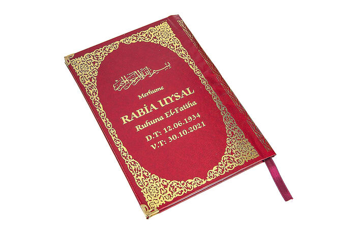 Yasin Book with Name Printed Hardcover - Medium Size - 80 Pages - Burgundy Color - Society Gift - 5